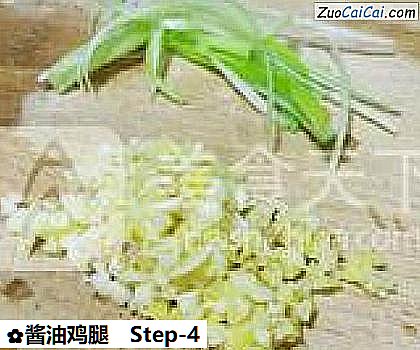 酱油鸡腿做法第四步骤