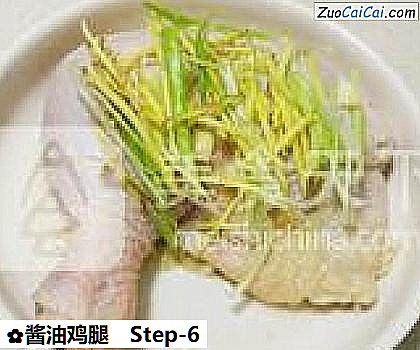 酱油鸡腿做法第六步骤