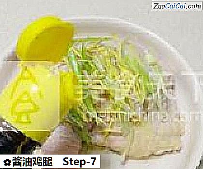 酱油鸡腿做法第七步骤