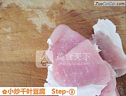 小炒千叶豆腐做法第三步骤