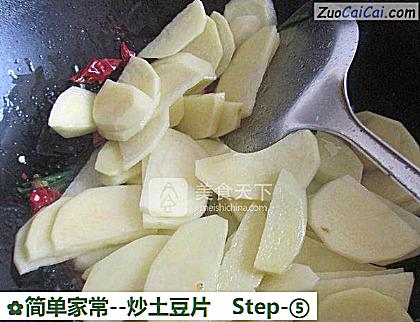 炒土豆片做法第五步骤