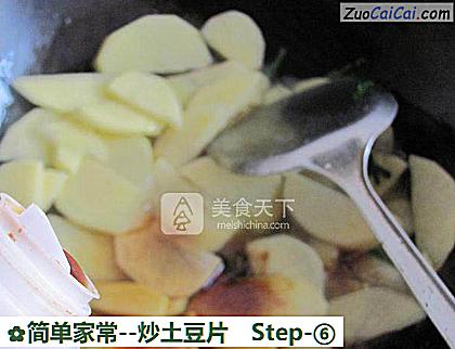 炒土豆片做法第六步骤