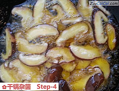 干锅杂菌做法第四步骤