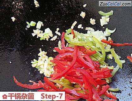 干锅杂菌做法第七步骤