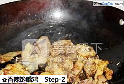 香辣馋嘴鸡做法第二步骤