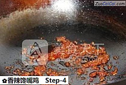 香辣馋嘴鸡做法第四步骤