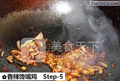 香辣馋嘴鸡做法第五步骤