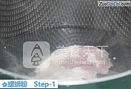 螺蛳粉做法第一步骤