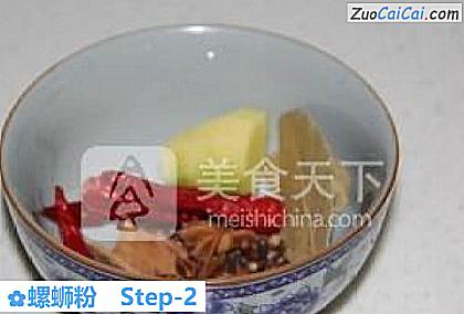 螺蛳粉做法第二步骤