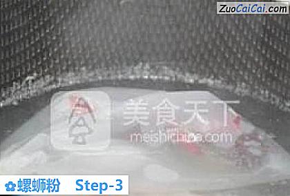 螺蛳粉做法第三步骤