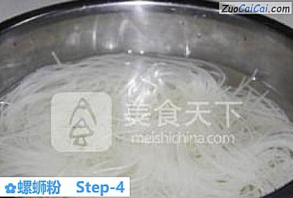 螺蛳粉做法第四步骤