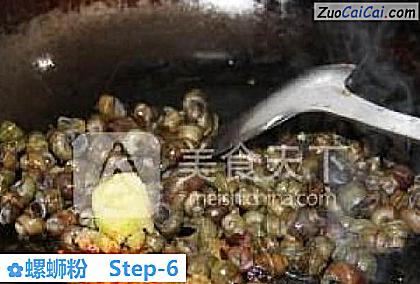 螺蛳粉做法第六步骤