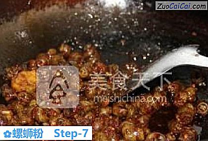 螺蛳粉做法第七步骤