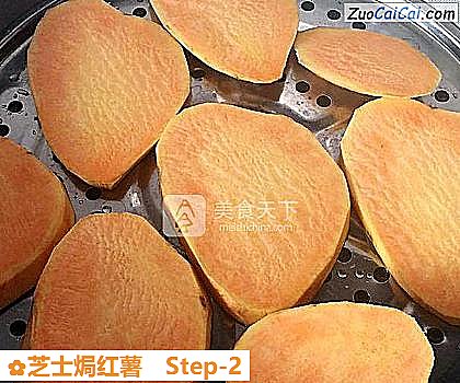 芝士焗红薯做法第二步骤