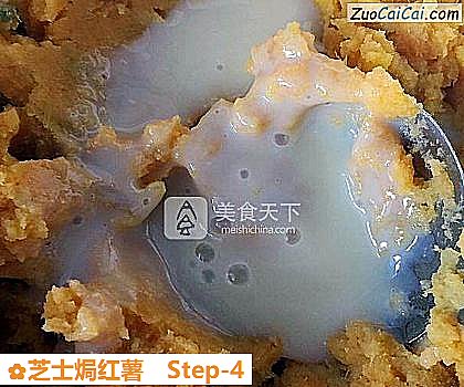 芝士焗红薯做法第四步骤