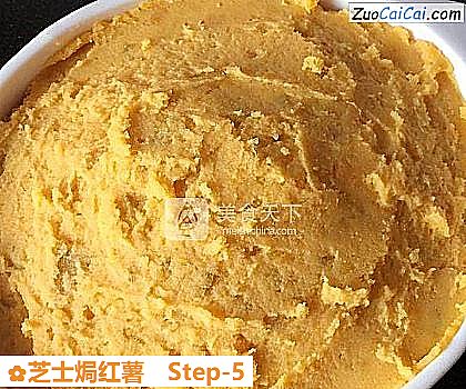 芝士焗红薯做法第五步骤