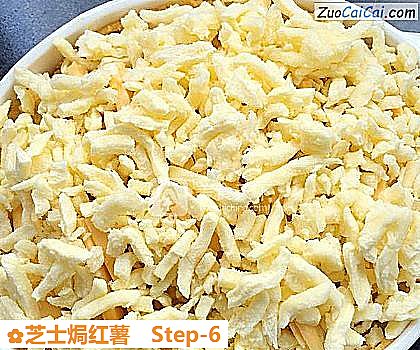 芝士焗红薯做法第六步骤