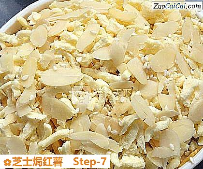 芝士焗红薯做法第七步骤