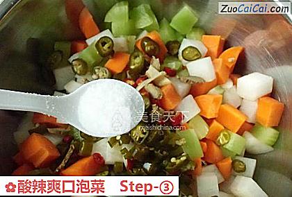 酸辣爽口泡菜做法第三步骤