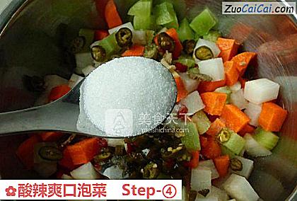 酸辣爽口泡菜做法第四步骤