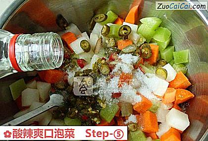 酸辣爽口泡菜做法第五步骤