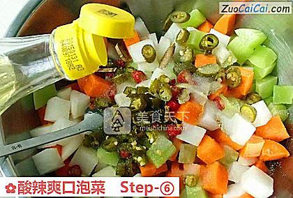 酸辣爽口泡菜做法第六步骤