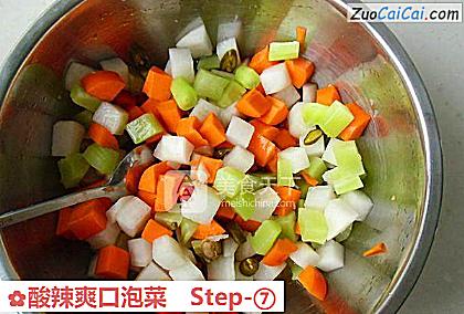 酸辣爽口泡菜做法第七步骤