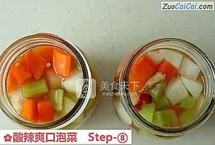 酸辣爽口泡菜做法第八步骤
