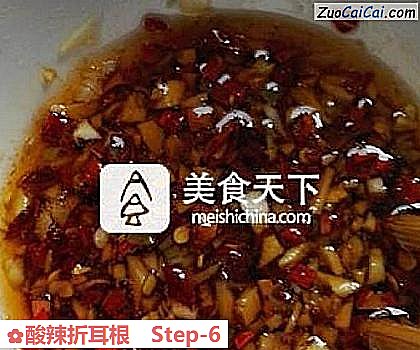 酸辣折耳根做法第六步骤