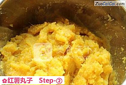红薯丸子做法第二步骤