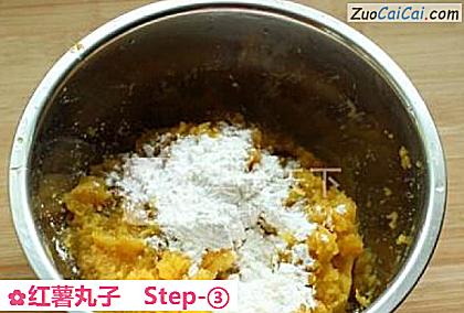 红薯丸子做法第三步骤