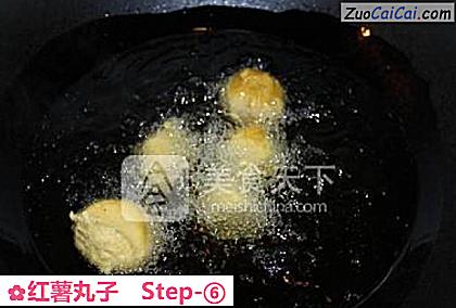 红薯丸子做法第六步骤