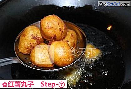 红薯丸子成品图2