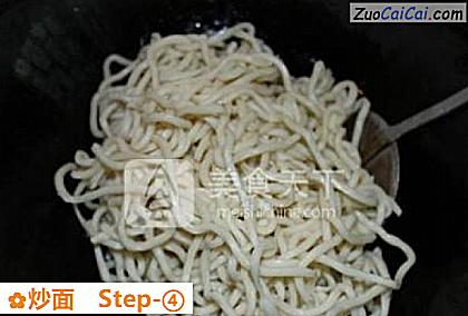 炒面做法第四步骤