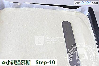 小熊猫慕斯做法第十步骤