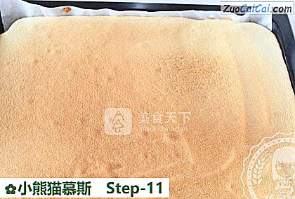 小熊猫慕斯做法第十一步骤