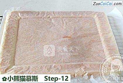 小熊猫慕斯做法第十二步骤