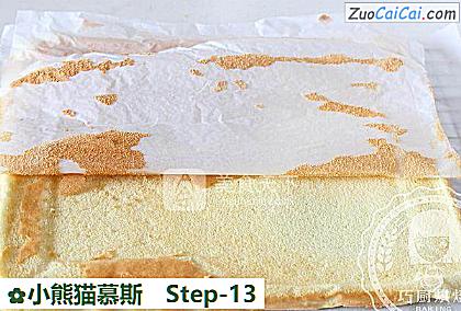 小熊猫慕斯做法第十三步骤