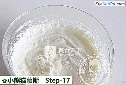 小熊猫慕斯做法第十七步骤