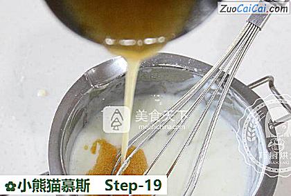 小熊猫慕斯做法第十九步骤