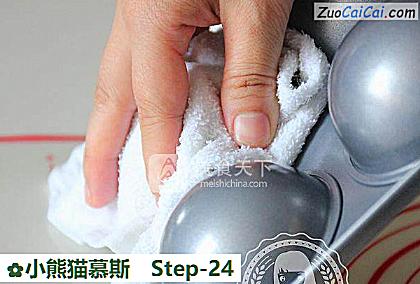 小熊猫慕斯做法第二十四步骤