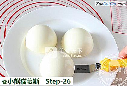 小熊猫慕斯做法第二十六步骤