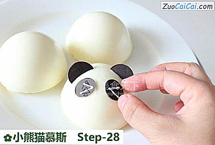 小熊猫慕斯做法第二十八步骤