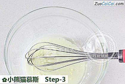 小熊猫慕斯做法第三步骤