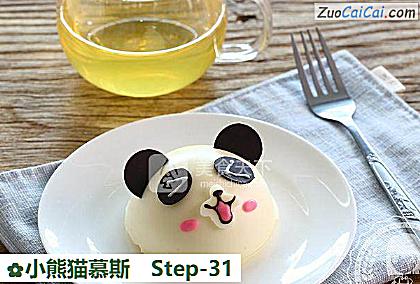 小熊猫慕斯做法第三十一步骤