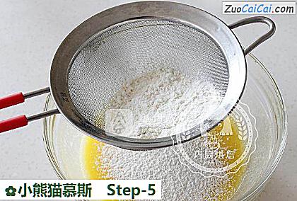 小熊猫慕斯做法第五步骤