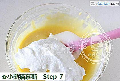 小熊猫慕斯做法第七步骤