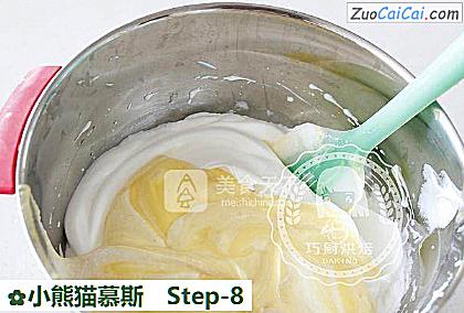 小熊猫慕斯做法第八步骤