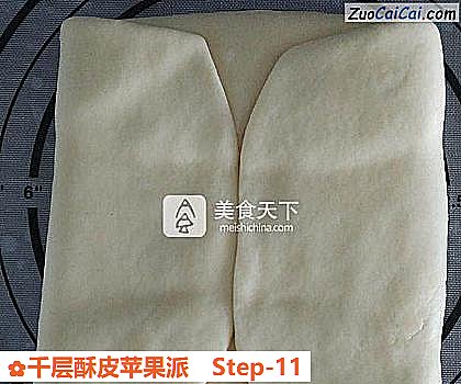 千层酥皮苹果派做法第十一步骤