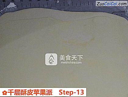 千层酥皮苹果派做法第十三步骤